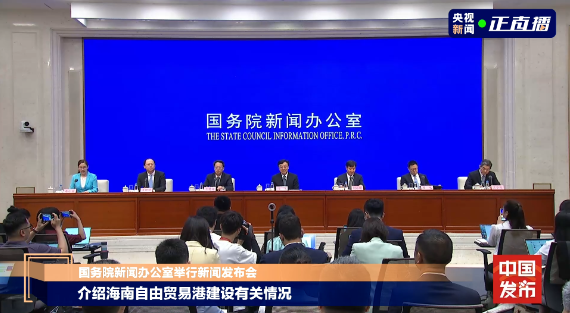 卓信宝 海南自贸港封关时间定了，封关后有哪些新变化？一文看懂